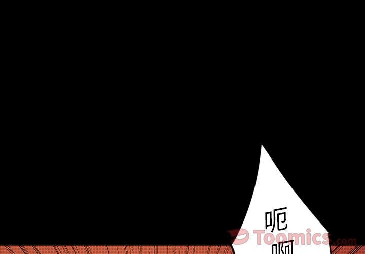 闪电 第 16 章 第4页