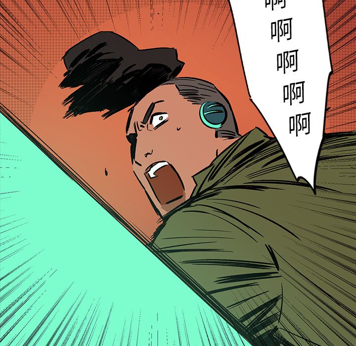 闪电 第 16 章 第5页
