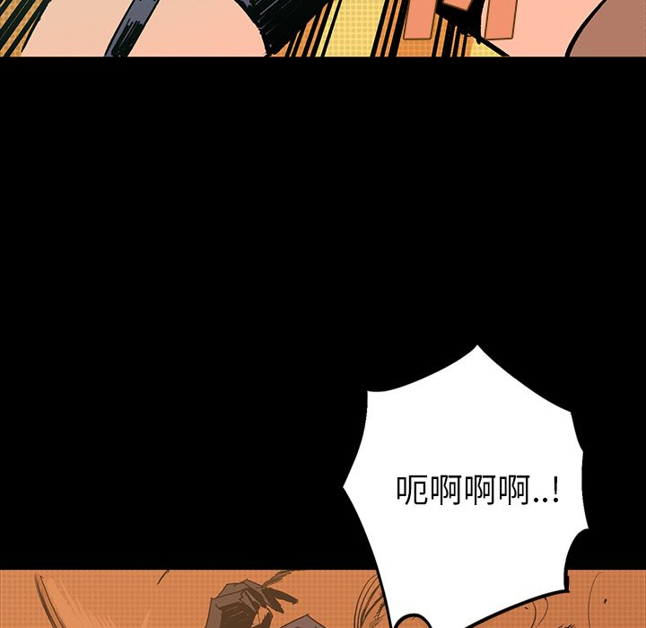 闪电 第 16 章 第36页
