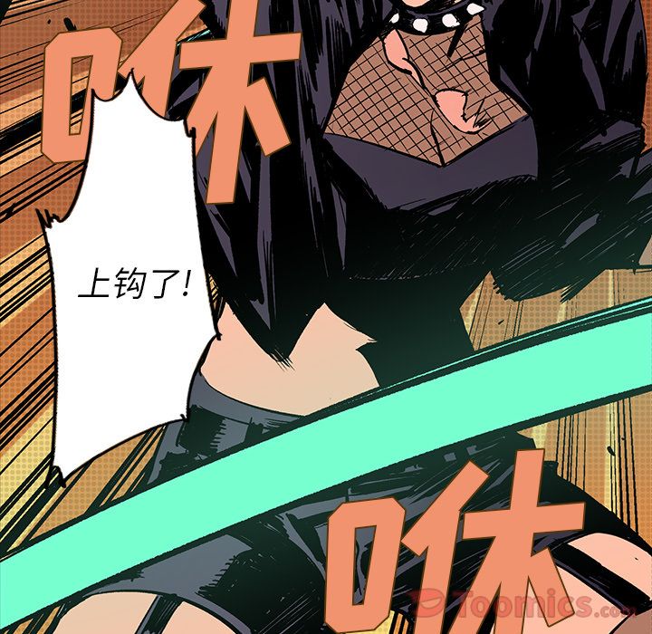 闪电 第 16 章 第35页