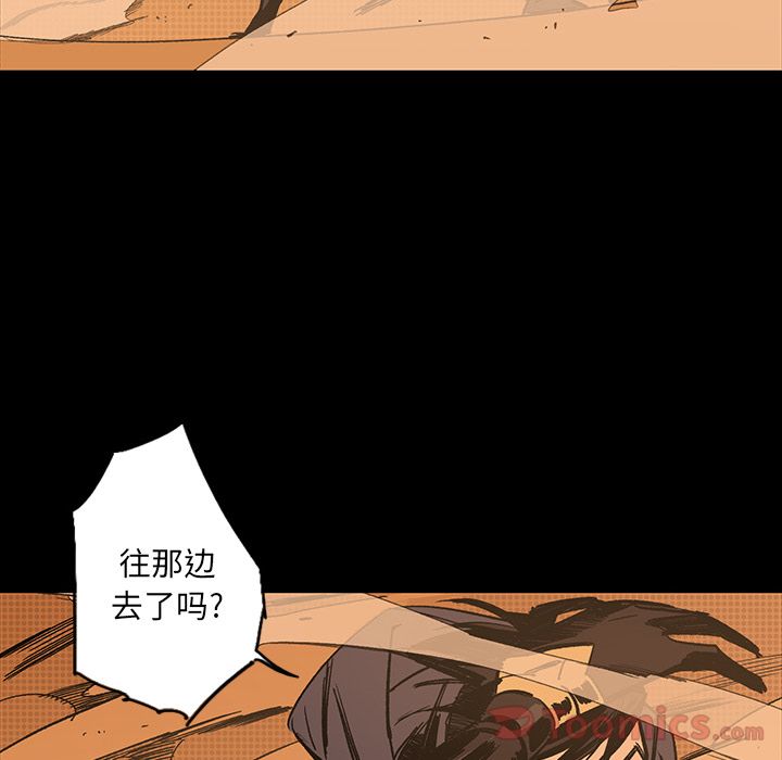 闪电 第 16 章 第38页
