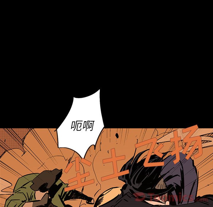 闪电 第 16 章 第24页