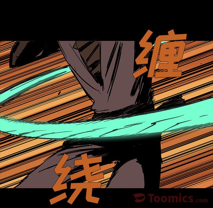 闪电 第 16 章 第44页