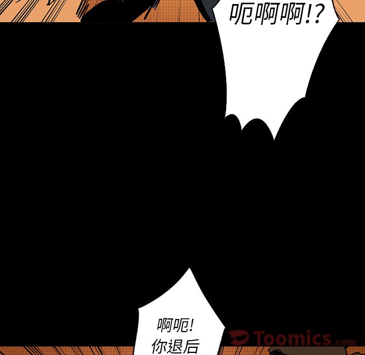 闪电 第 16 章 第47页