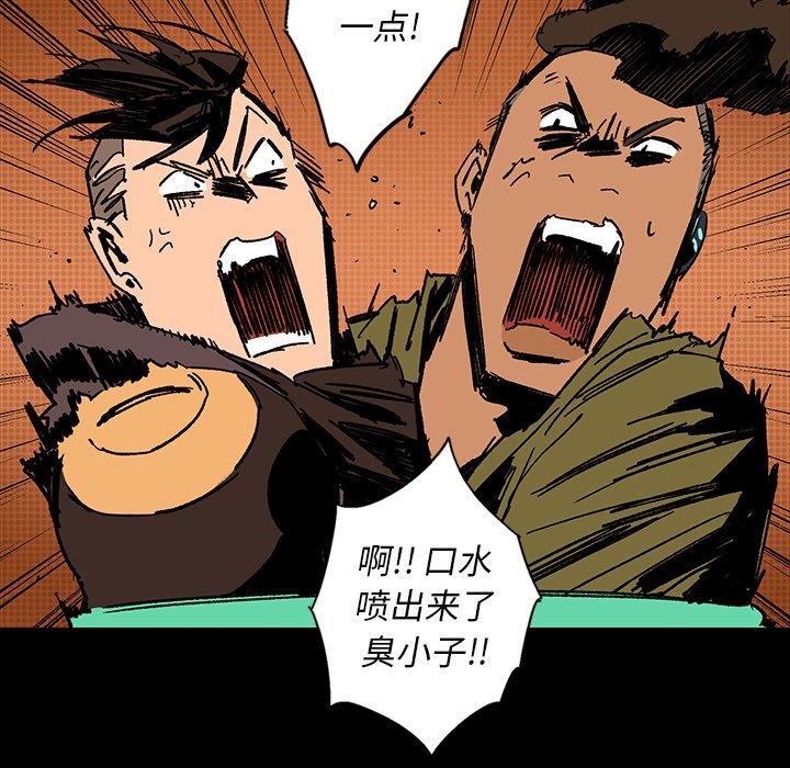 闪电 第 16 章 第48页