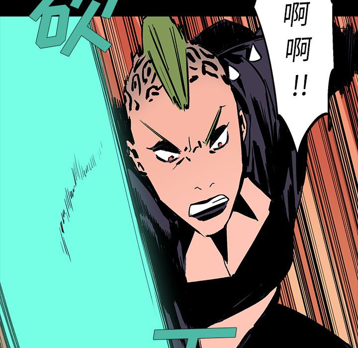 闪电 第 16 章 第76页