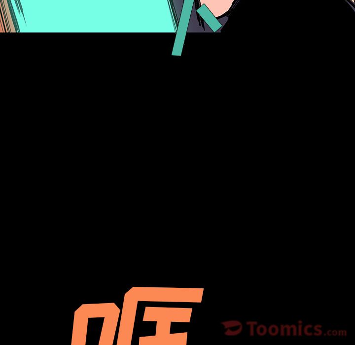 闪电 第 16 章 第77页