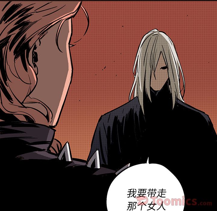 闪电 第 16 章 第97页