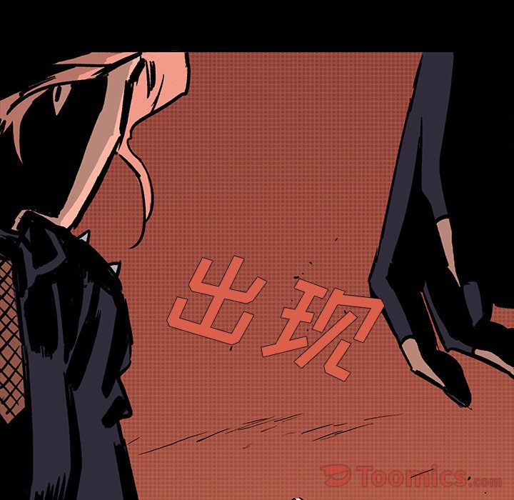 闪电 第 16 章 第86页