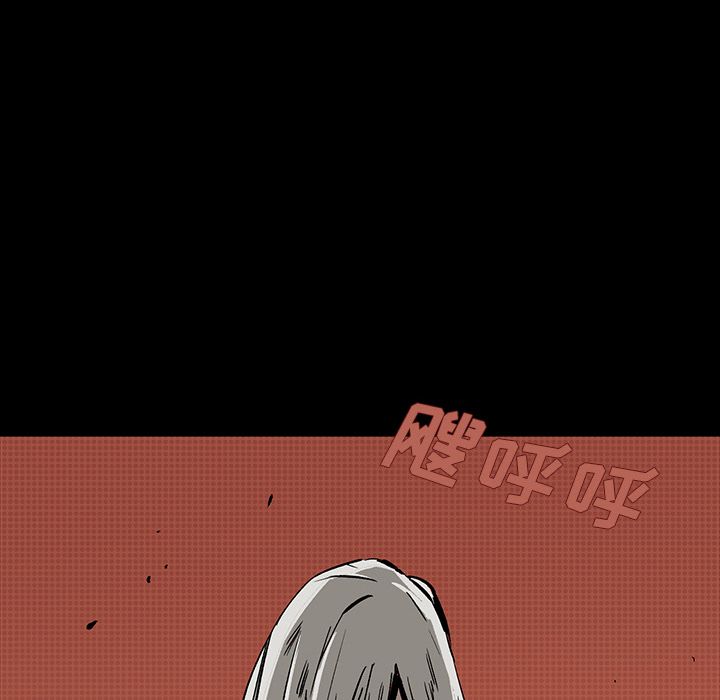 闪电 第 16 章 第88页