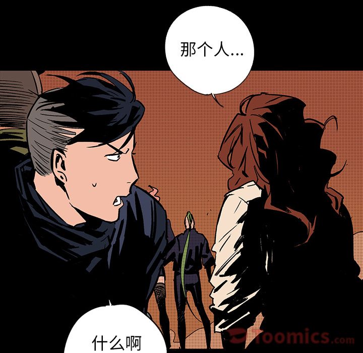 闪电 第 16 章 第103页