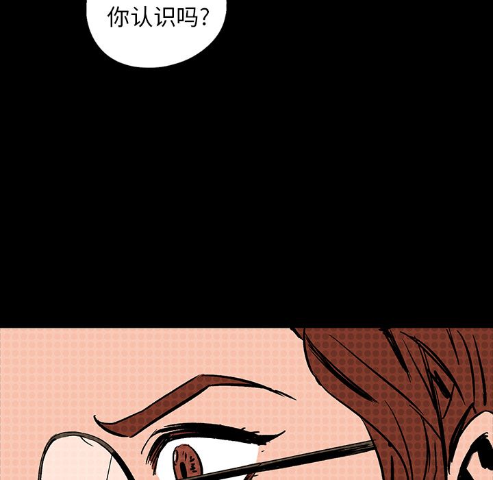 闪电 第 16 章 第104页
