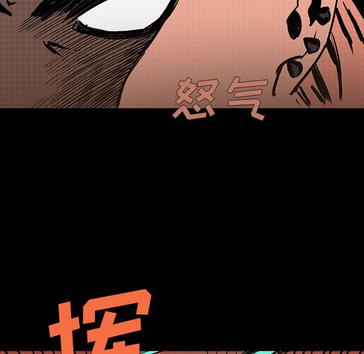 闪电 第 16 章 第113页