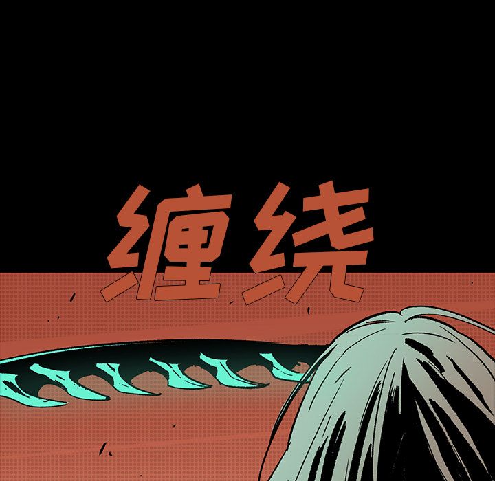 闪电 第 16 章 第118页