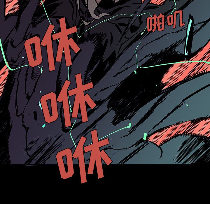 闪电 第 16 章 第141页