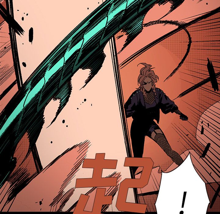 闪电 第 16 章 第121页