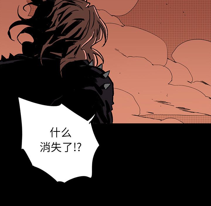闪电 第 16 章 第123页