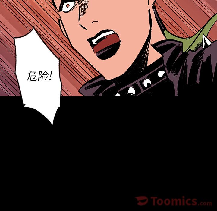 闪电 第 16 章 第128页
