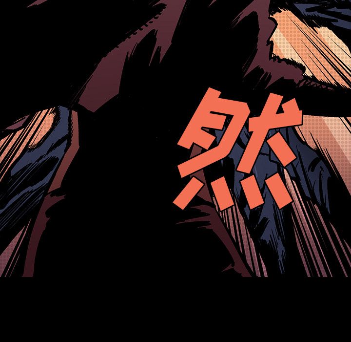 闪电 第 16 章 第134页