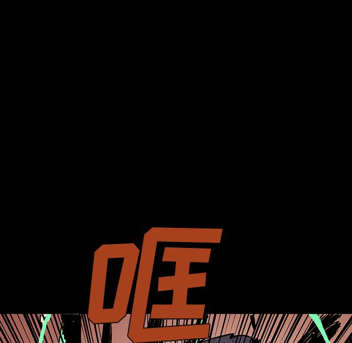 闪电 第 16 章 第137页