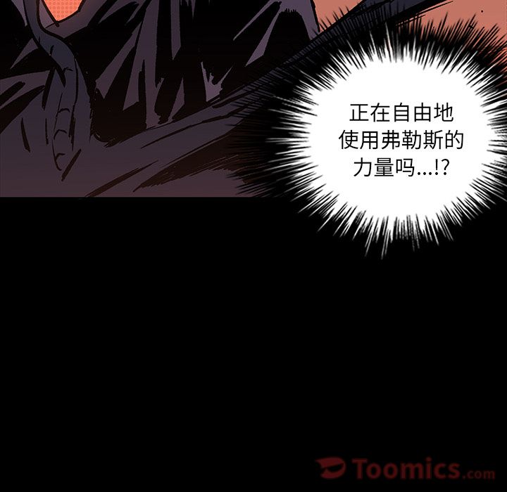 闪电 第 16 章 第150页