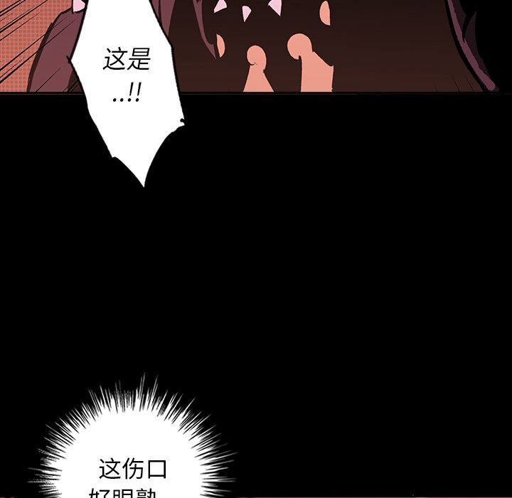 闪电 第 16 章 第152页