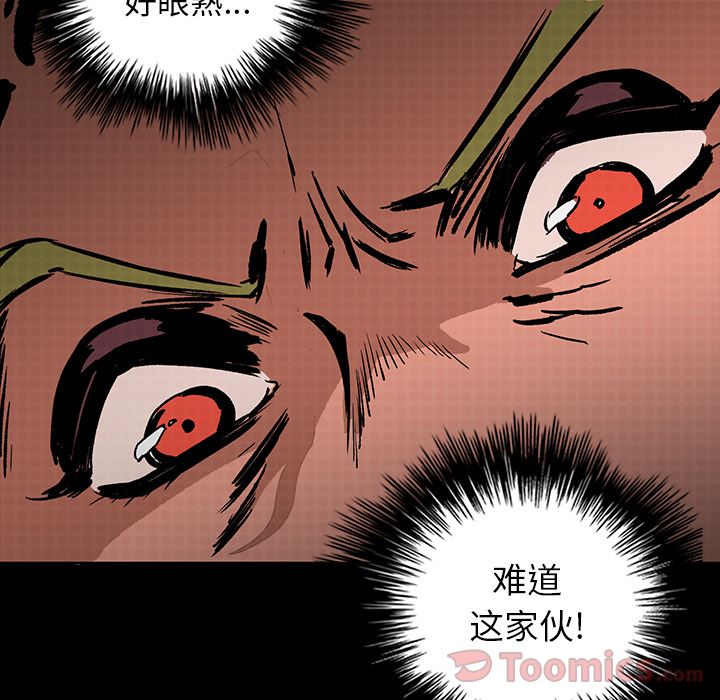闪电 第 16 章 第153页