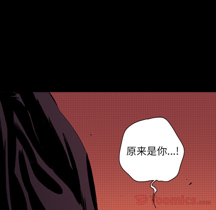 闪电 第 16 章 第156页