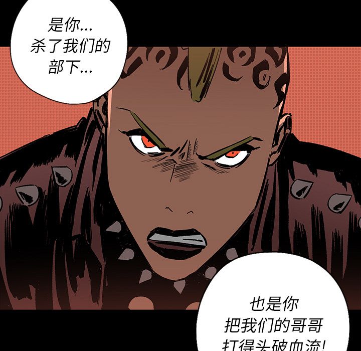 闪电 第 16 章 第158页