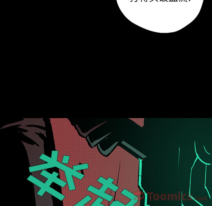 闪电 第 16 章 第159页