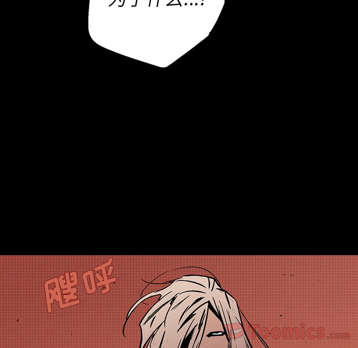 闪电 第 16 章 第161页