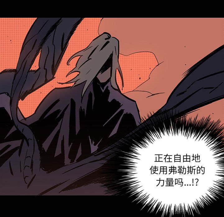 闪电 第 17 章 第21页