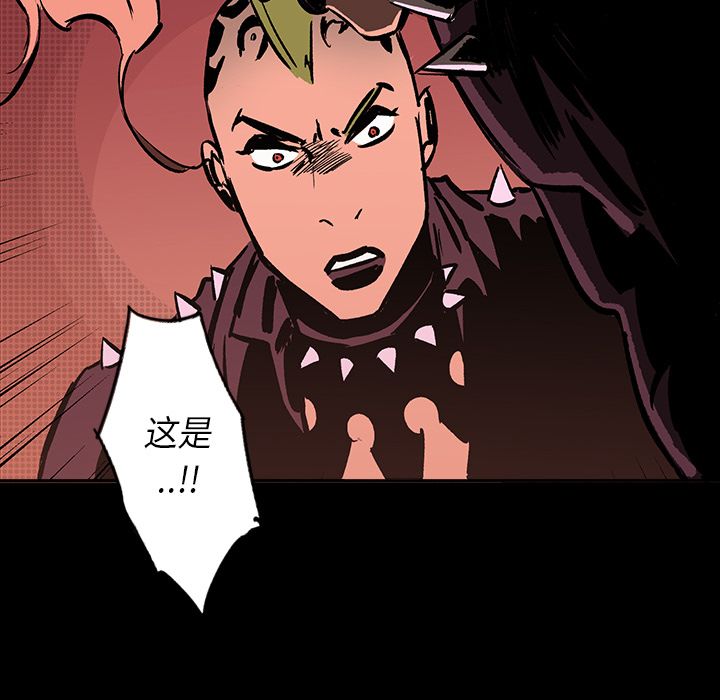 闪电 第 17 章 第23页