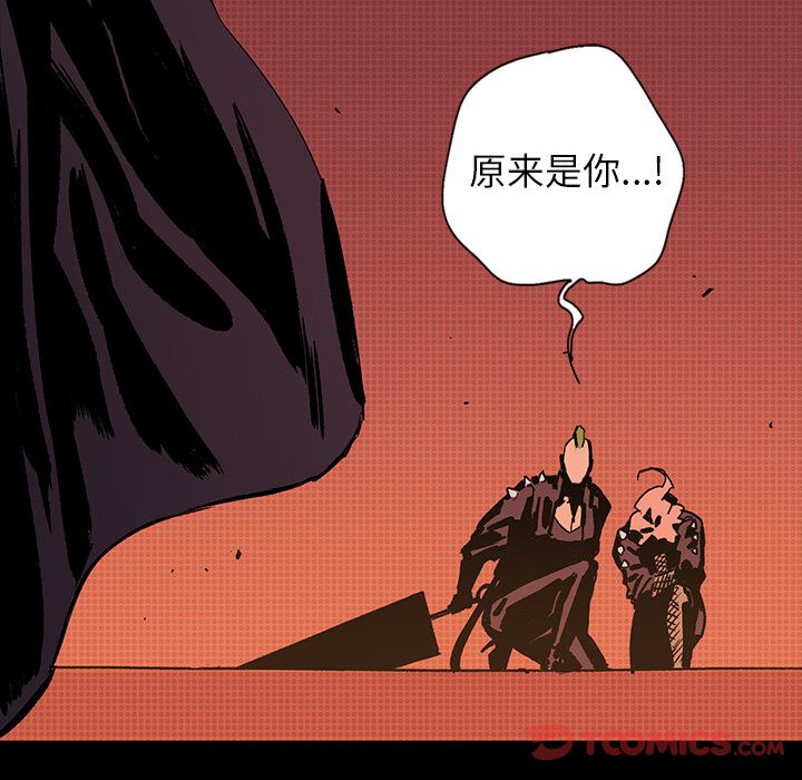 闪电 第 17 章 第28页