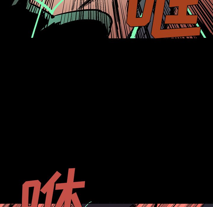 闪电 第 17 章 第11页