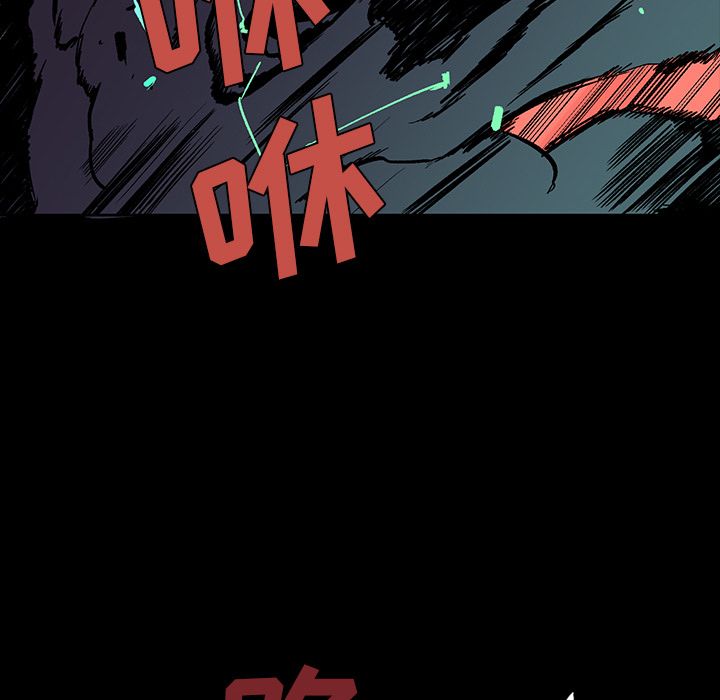 闪电 第 17 章 第13页