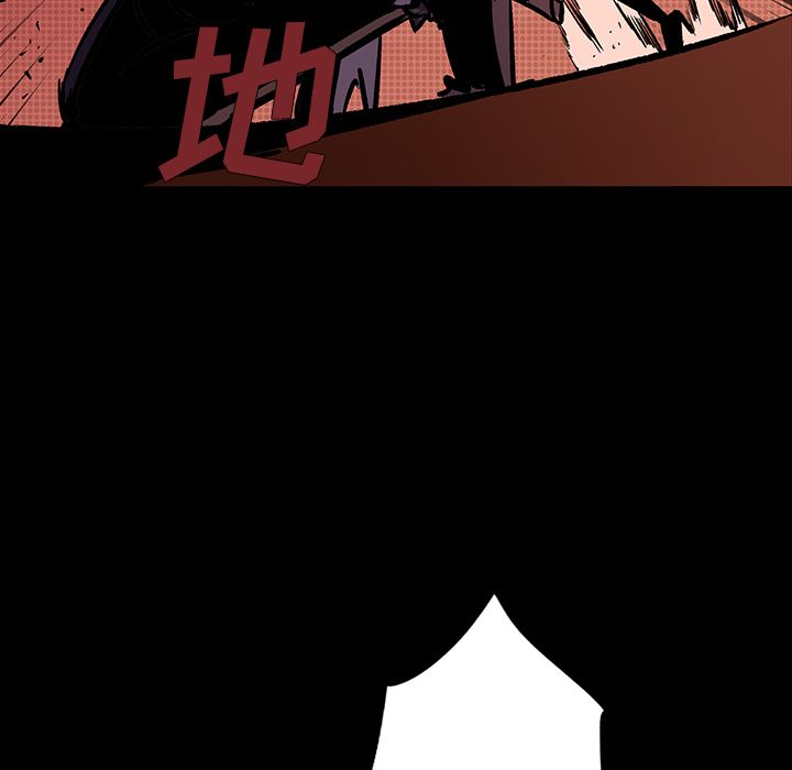 闪电 第 17 章 第15页