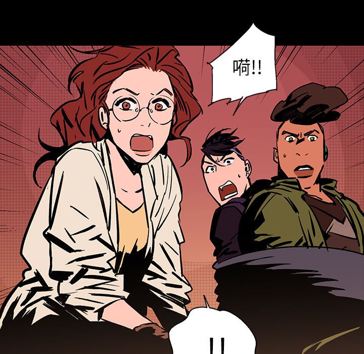 闪电 第 17 章 第18页