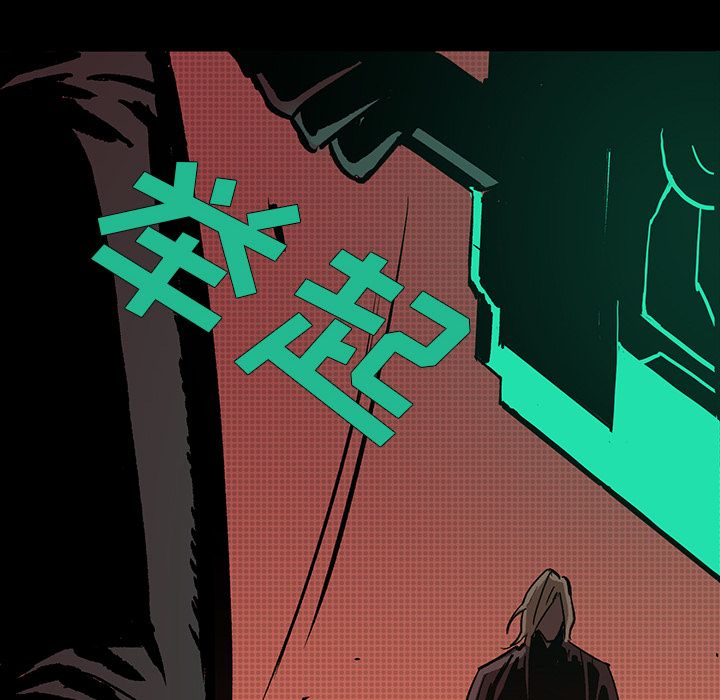 闪电 第 17 章 第31页