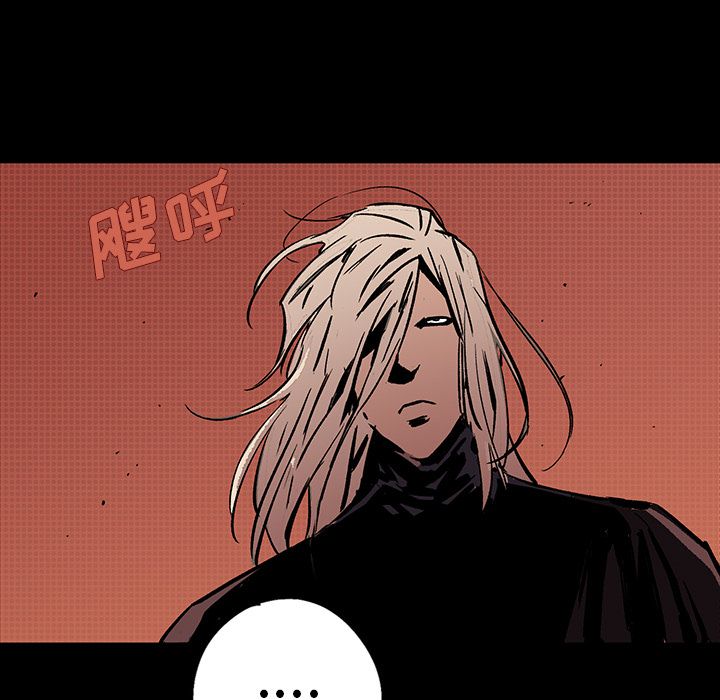 闪电 第 17 章 第33页