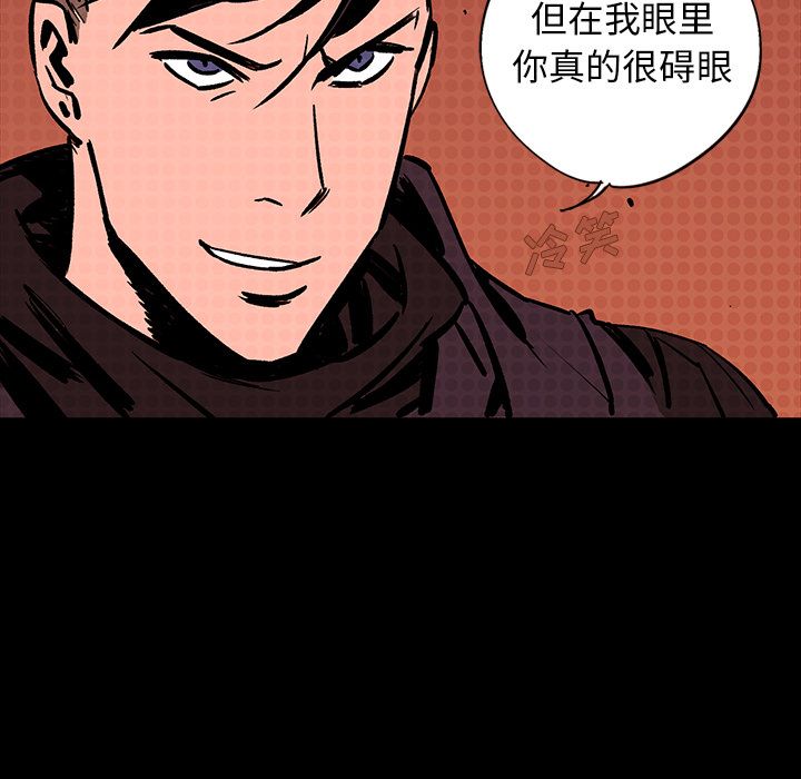 闪电 第 17 章 第50页