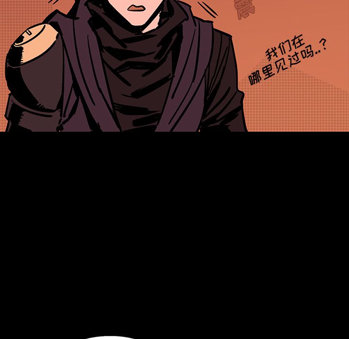 闪电 第 17 章 第53页