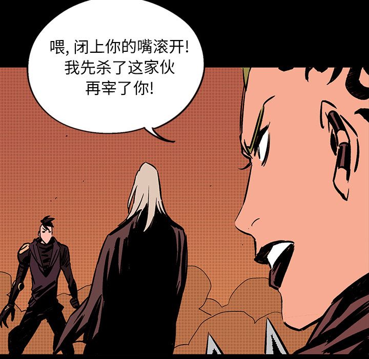 闪电 第 17 章 第54页