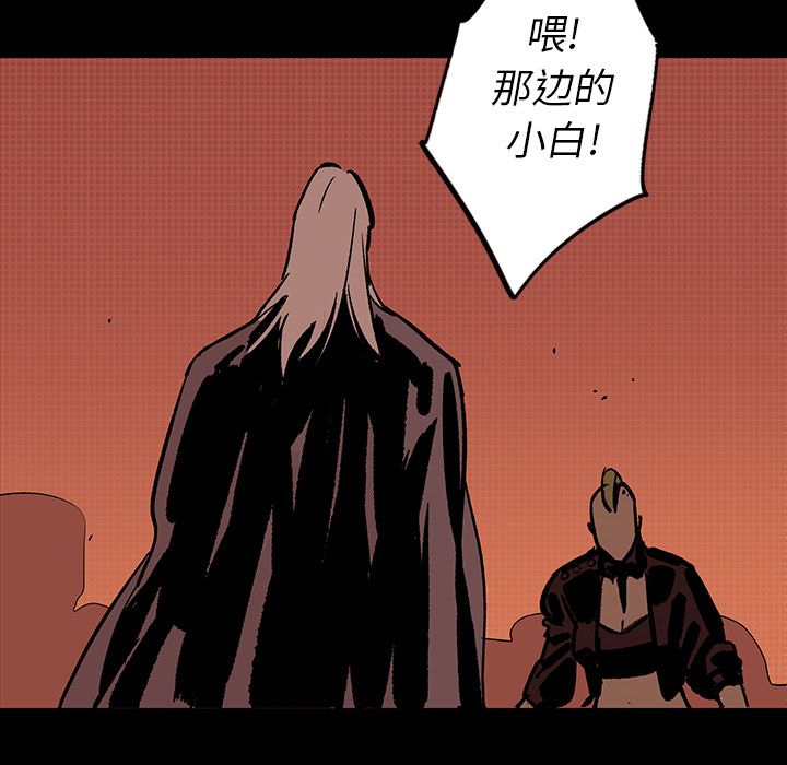 闪电 第 17 章 第43页