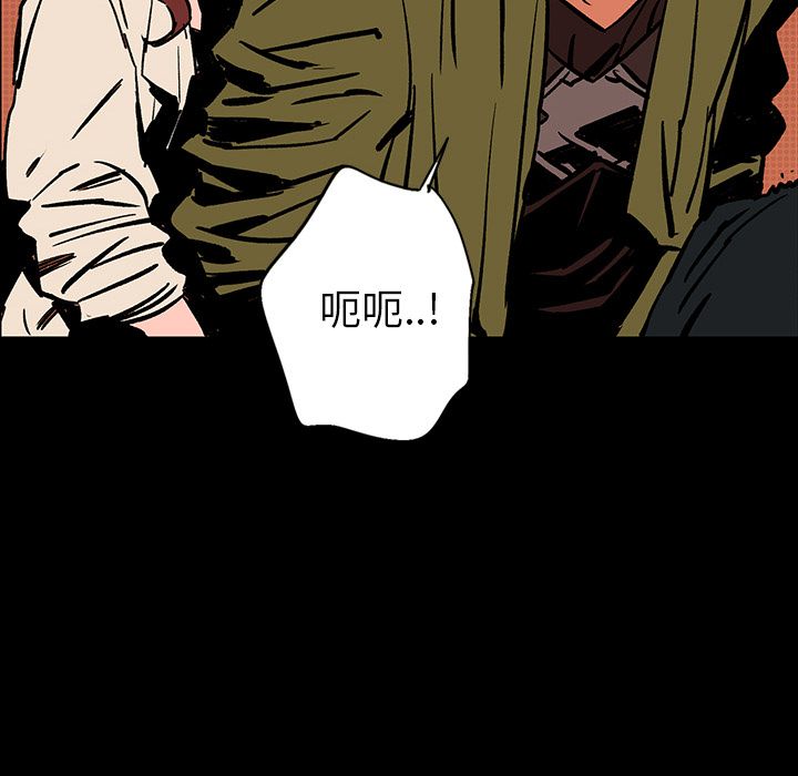 闪电 第 17 章 第47页