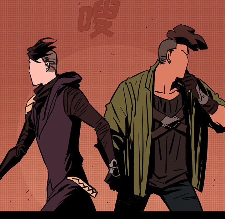 闪电 第 17 章 第62页