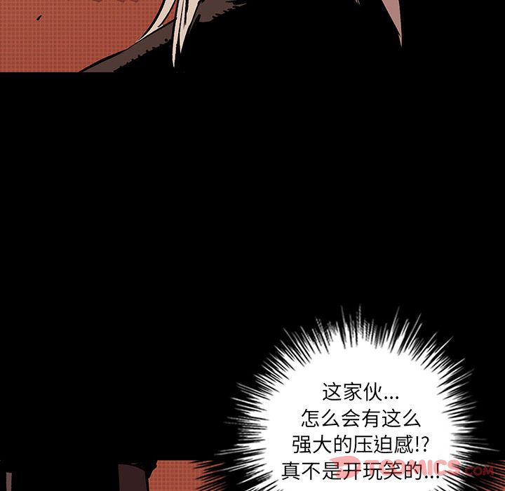 闪电 第 17 章 第68页