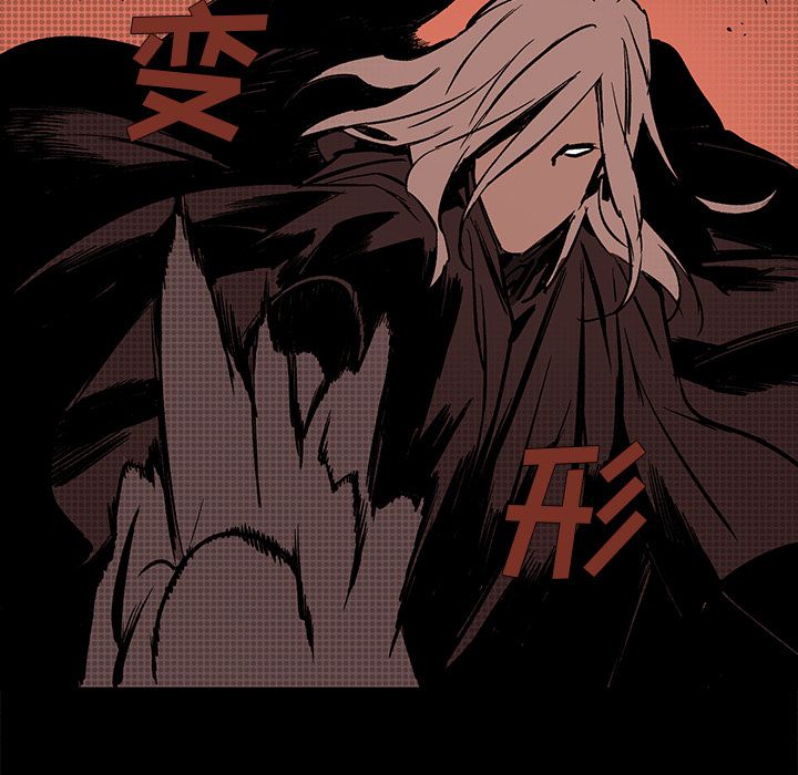 闪电 第 17 章 第83页