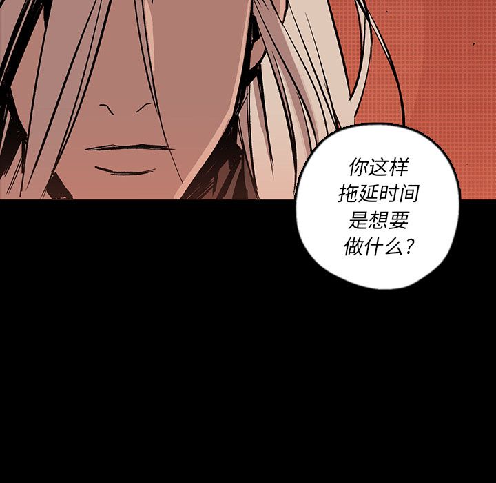 闪电 第 17 章 第73页