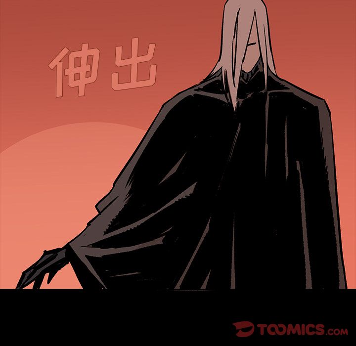 闪电 第 17 章 第76页